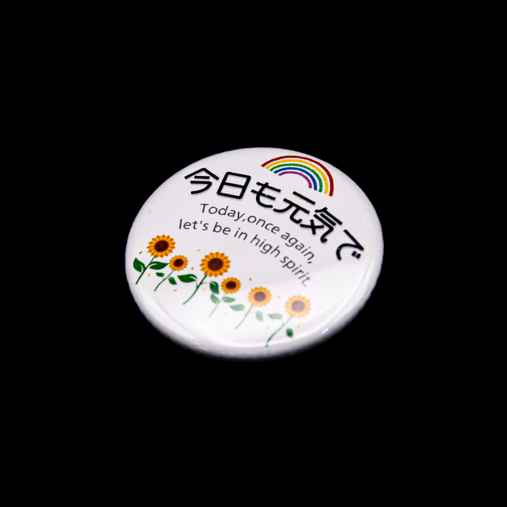 缶バッヂGC 今日も元気で① | 【公式】創価学会仏壇・仏具・書籍・土産